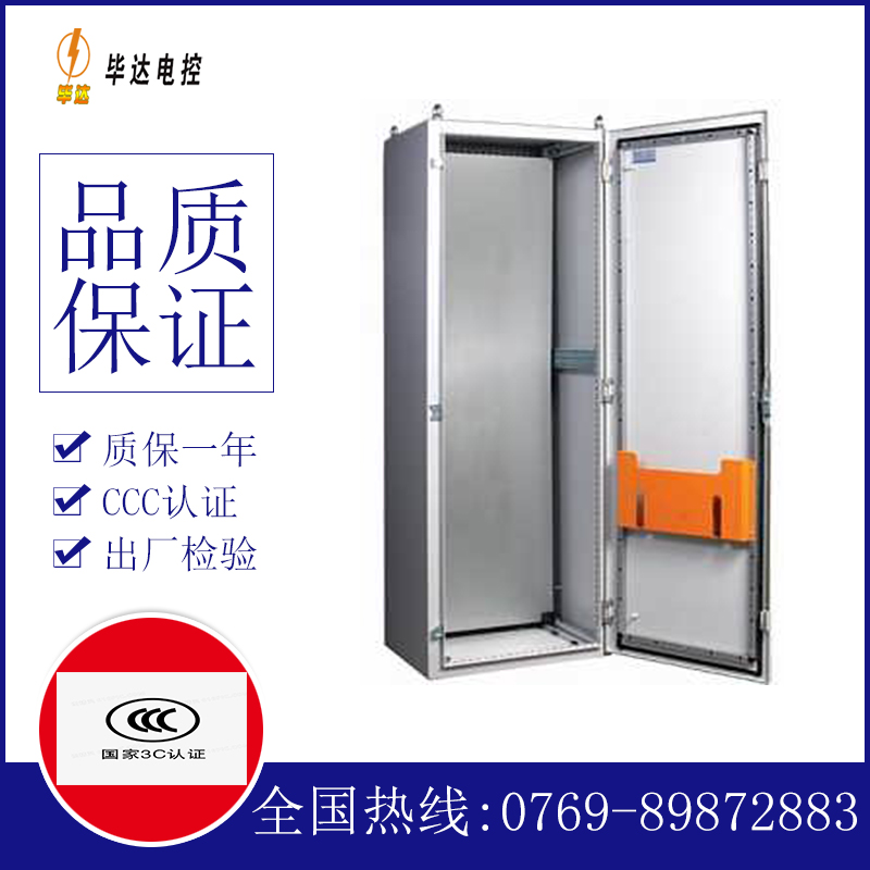 封丘PS柜